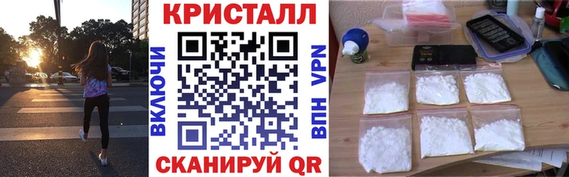 АМФЕТАМИН Premium где купить наркотик MEGA ССЫЛКА Мирный
