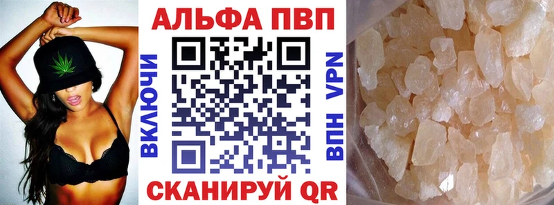 kraken ссылки  Мирный  APVP СК КРИС 