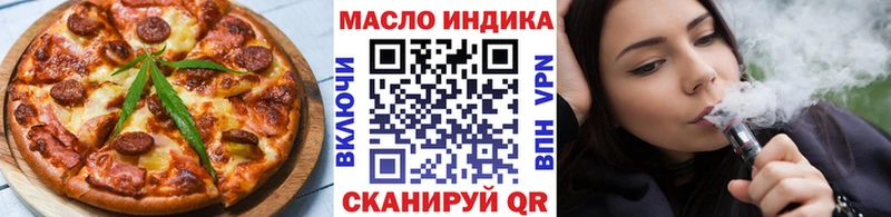 МЕГА вход как найти наркотики Мирный Еда ТГК конопля