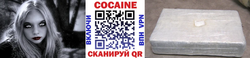 COCAIN 99%  Мирный 