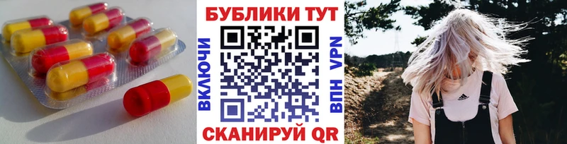 ЭКСТАЗИ 280мг  блэк спрут ссылка  Мирный  купить закладку 