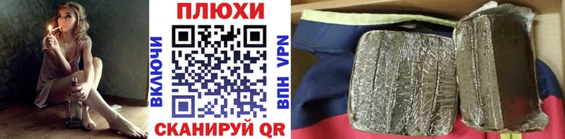 ГАШ 40% ТГК  Мирный 