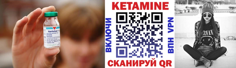 КЕТАМИН VHQ  что такое   Мирный 