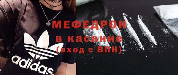 первитин Ельня