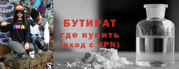 ALPHA-PVP Новодвинск