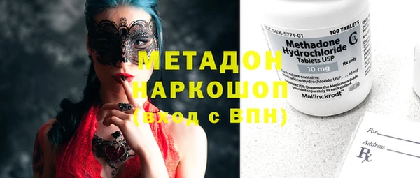 амф Фурманов