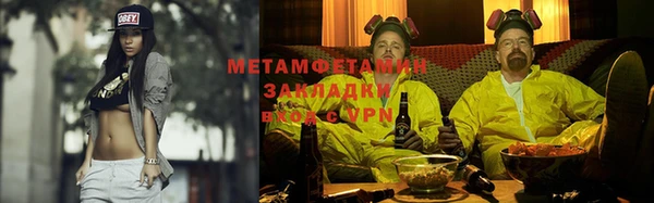 синтетический гашиш Ханты-Мансийск