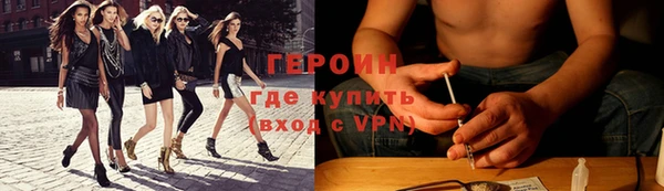 ПСИЛОЦИБИНОВЫЕ ГРИБЫ Новокубанск