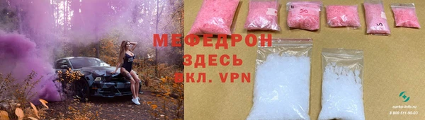 меф Новозыбков
