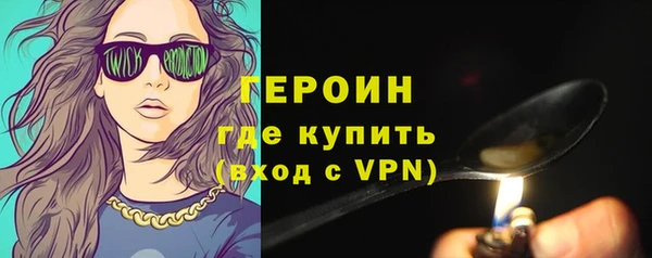 меф Новозыбков
