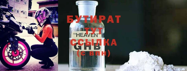кокаин премиум Елизово