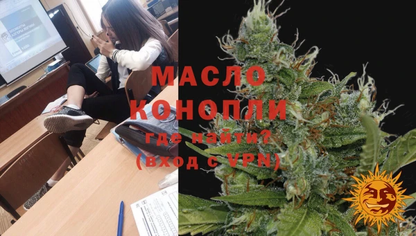 кокаин премиум Елизово