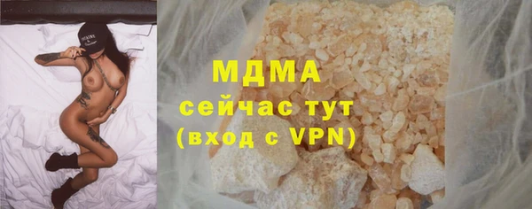 кокаин VHQ Майский