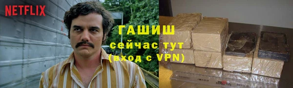 ALPHA-PVP Новодвинск