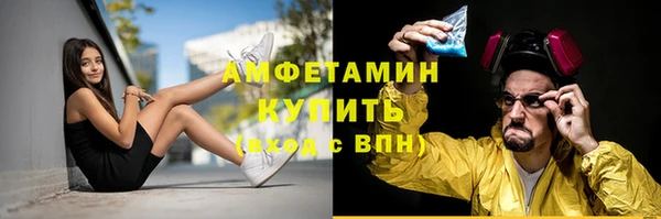 кокаин премиум Елизово