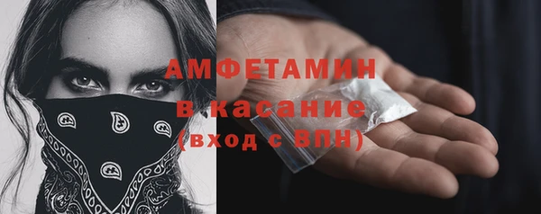 ALPHA-PVP Новодвинск