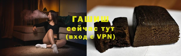 первитин Ельня