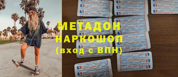 первитин Ельня
