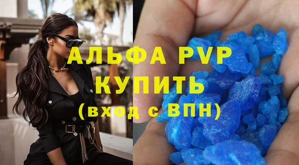 гашик Елабуга