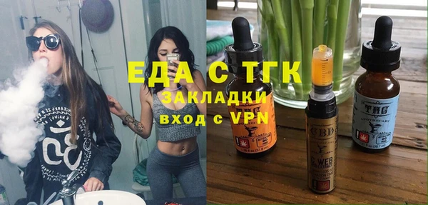 кокаин премиум Елизово