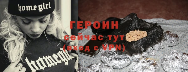 кокаин VHQ Зеленокумск
