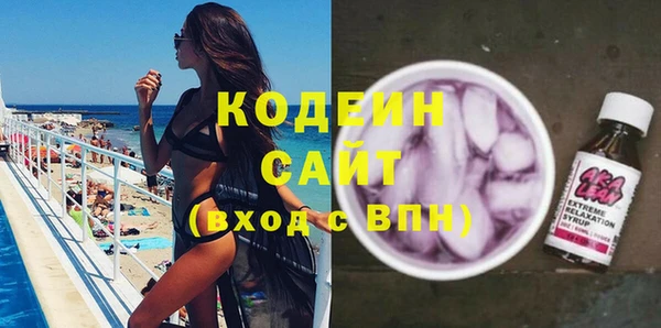ALPHA-PVP Новодвинск