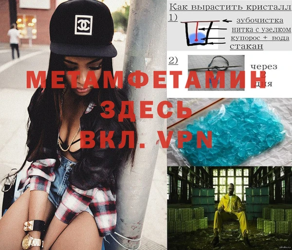 прущий лед Зеленодольск