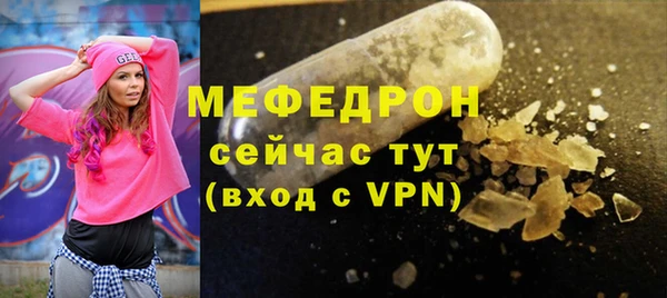 первитин Ельня