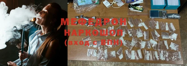 гашик Елабуга