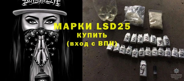 ALPHA-PVP Новодвинск