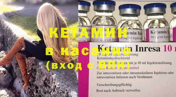 первитин Ельня