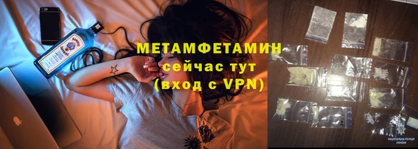 кокаин премиум Елизово