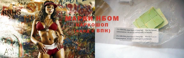 первитин Ельня