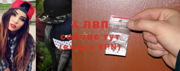 меф Новозыбков