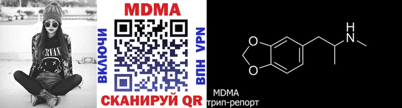 МДМА кристаллы Мирный