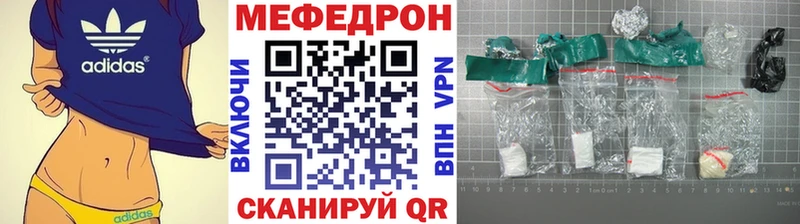 даркнет сайт  Мирный  Меф mephedrone 