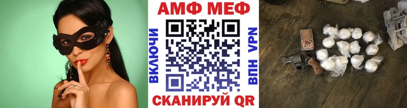 Метамфетамин витя Мирный