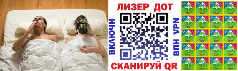 Марки N-bome 1,8мг  Мирный 